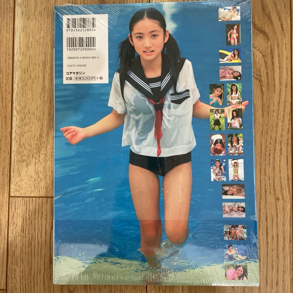 さあや11歳の伝説~最終章~ 紗綾写真集 会田我路/撮影(は行 さあや11歳の伝説~最終章~ 紗綾写真集 会田我路/撮影(は行