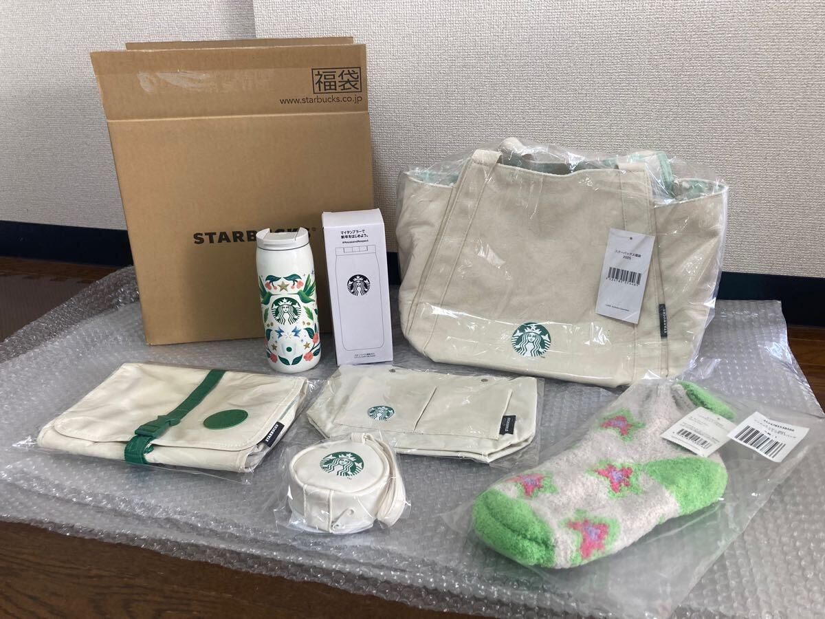 未使用】STARBUCKS 福袋 2025年 スターバックス スタバ グッズ 未使用】STARBUCKS 福袋 2025年 スターバックス スタバ グッズ