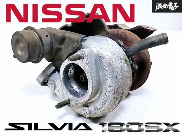 日産 純正 GARRETT ギャレット A/R80 M24 S13 シルビア RPS13 日産 純正 GARRETT ギャレット A/R80 M24 S13 シルビア RPS13