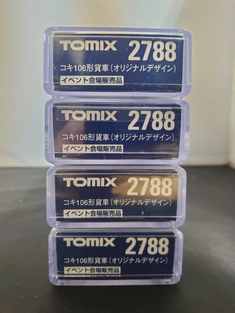 限定 TOMIX トミックス 2788 コキ106形貨車(オリジナルデザイン 限定 TOMIX トミックス 2788 コキ106形貨車(オリジナルデザイン