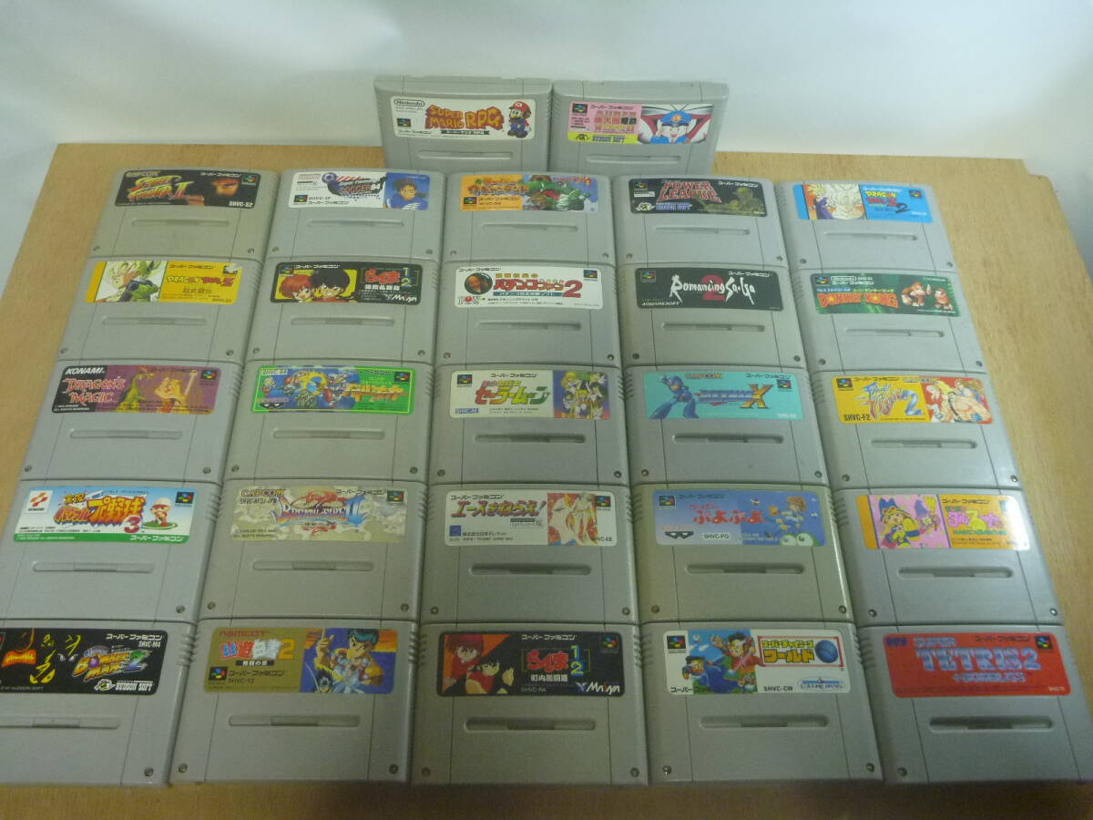 スーパーファミコンソフトまとめ　②