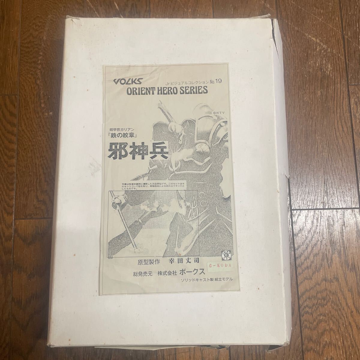 絶版○極東の大型銀貨 岡 政道 - 貨幣収集、切手収集 絶版○極東の大型銀貨 岡 政道 - 貨幣収集、切手収集