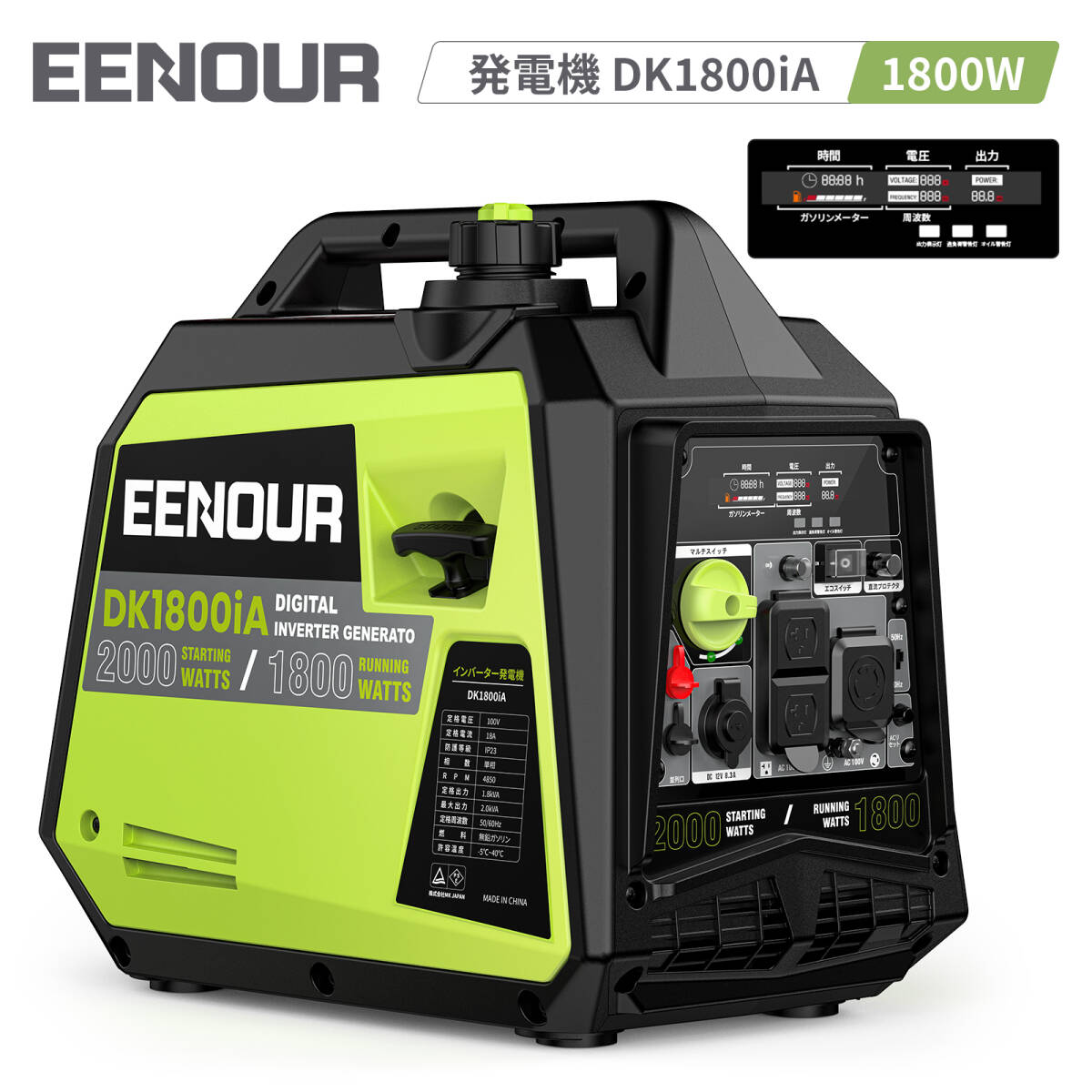 EENOUR инвертер генератор DK1800iA номинальная мощность 1.8kVA синусоидальная волна звукоизоляция type легкий мощный тихий звук бензин генератор портативный генератор 50Hz/60Hz переключатель 