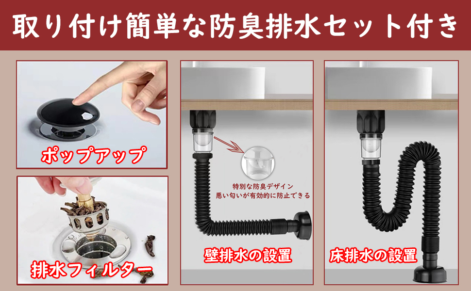 【JOMOWN混合水栓付き】 洗面ボウル 置き型 洗面臺 おしゃれ 洗面ボールセット 大型 手洗い鉢 陶器 手洗い器 手洗いボウル（長方形）
