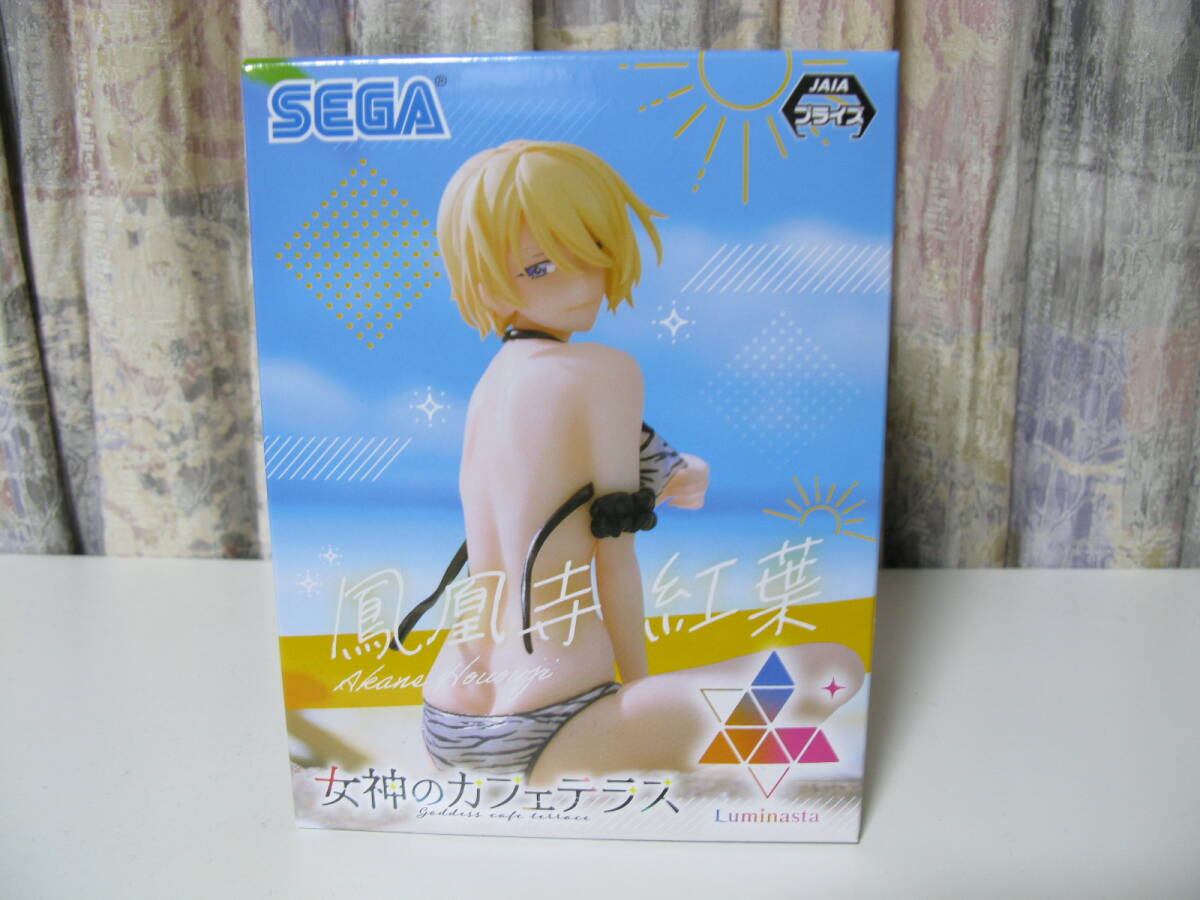 中古】テープ二度貼 バンダイ 一番くじ 激しかっ 鬼滅の刃 ~鬼 中古】テープ二度貼 バンダイ 一番くじ 激しかっ 鬼滅の刃 ~鬼