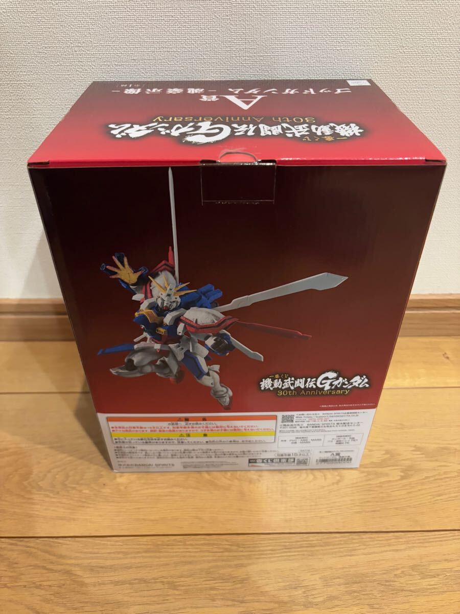 一番くじ 機動武闘伝Gガンダム 30th Anniversary A賞ゴッド 一番くじ 機動武闘伝Gガンダム 30th Anniversary A賞ゴッド