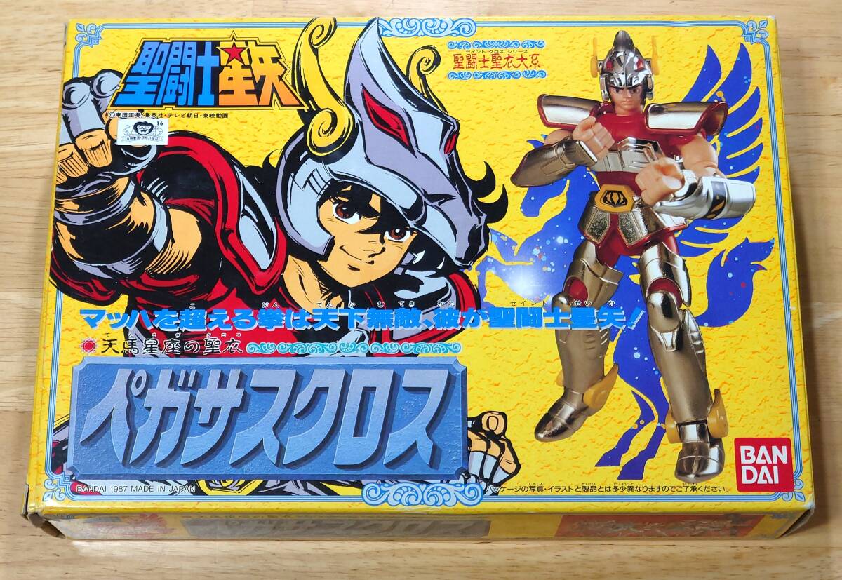 聖闘士星矢　聖闘士聖衣大系　ペガサスクロス　完品