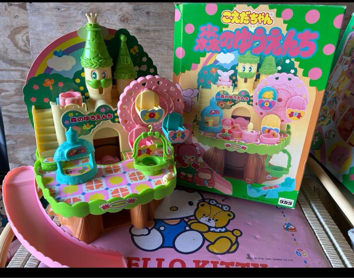 こえだちゃん 森のゆうえんち タカラ おもちゃ 当時物 こえだちゃん 森のゆうえんち タカラ おもちゃ 当時物