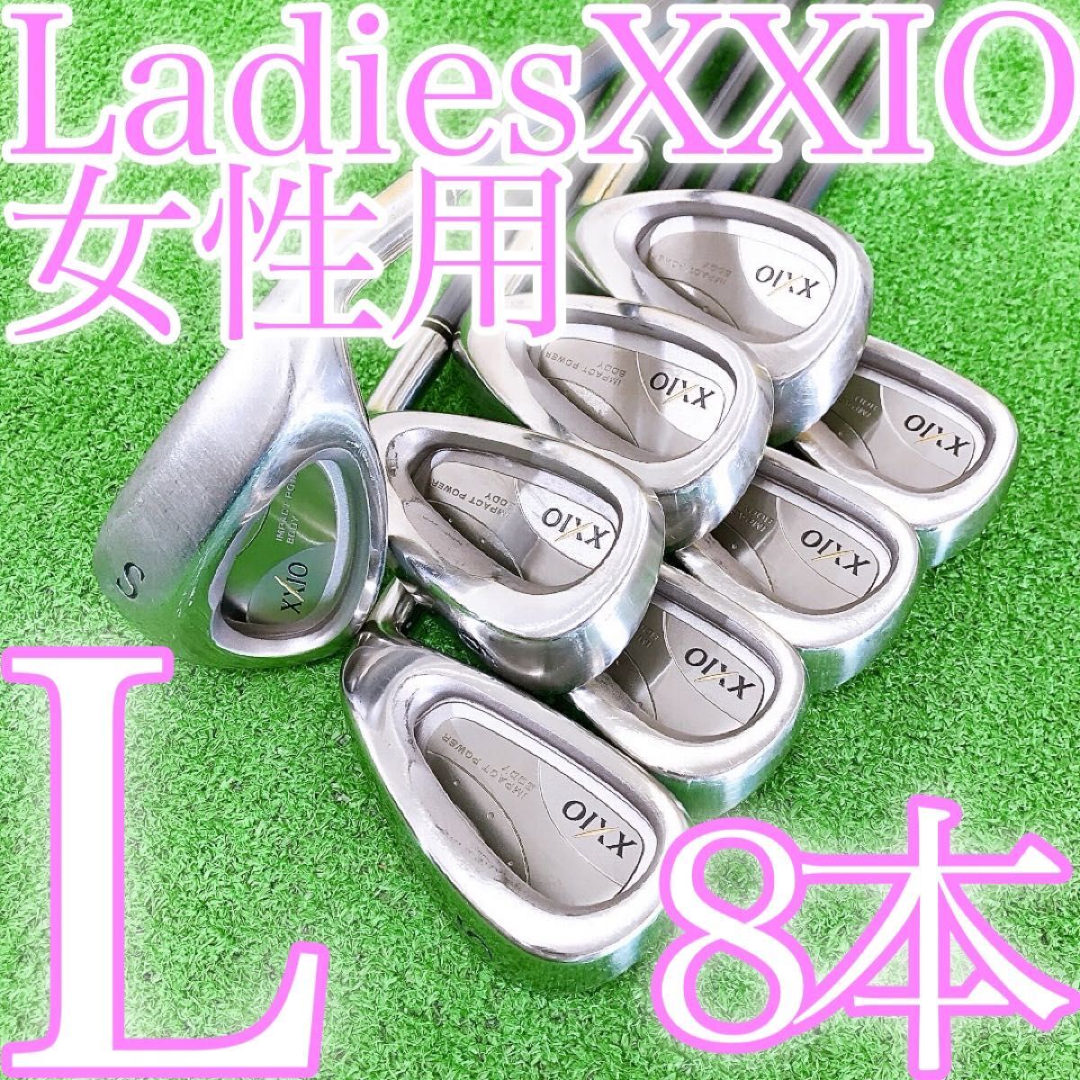 ス38★ゼクシオレディース 豪華8本アイアンセット MP300L XXIO Lフレックス 3代目 DUNLOP 女性用 JAPAN 日本製 Ladies ダンロップ 王道純正