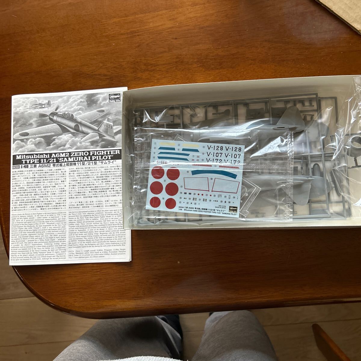 ハセガワ 1/48 零式艦上戦闘機11/21型サムライ(新品、袋未開封 ハセガワ 1/48 零式艦上戦闘機11/21型サムライ(新品、袋未開封