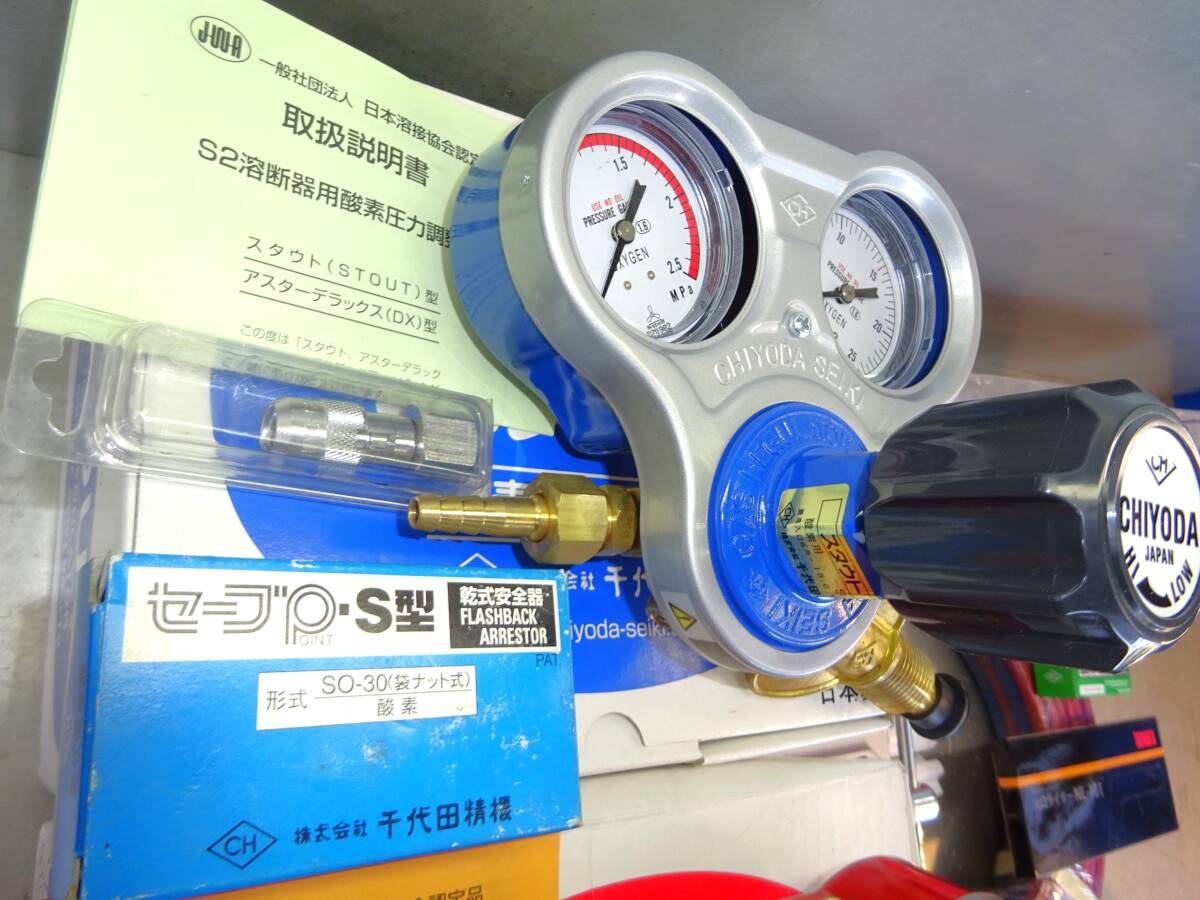 EMW119 未使用品 保管品 全カプラ合致保証 逆火防止 関西式 EMW119 未使用品 保管品 全カプラ合致保証 逆火防止 関西式