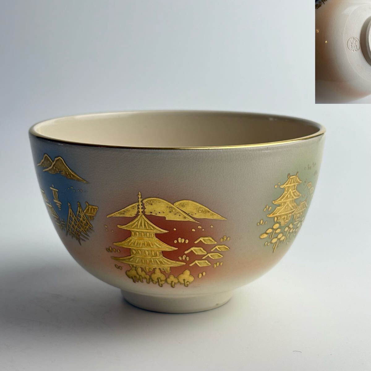京焼 心許ない 川添寿楽 茶碗 箱なし 抹茶碗 茶器 茶道具 F-26 京焼 心許ない 川添寿楽 茶碗 箱なし 抹茶碗 茶器 茶道具 F-26