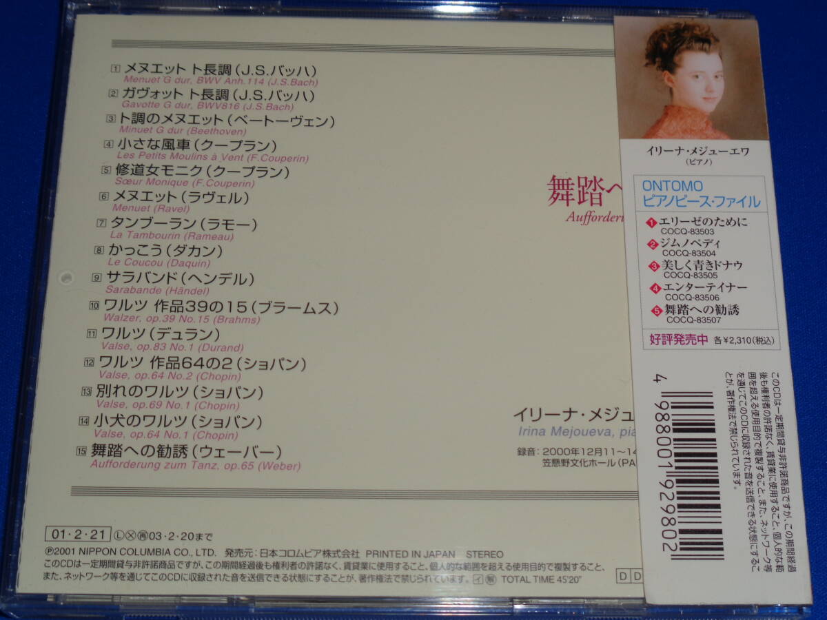 item_image_4