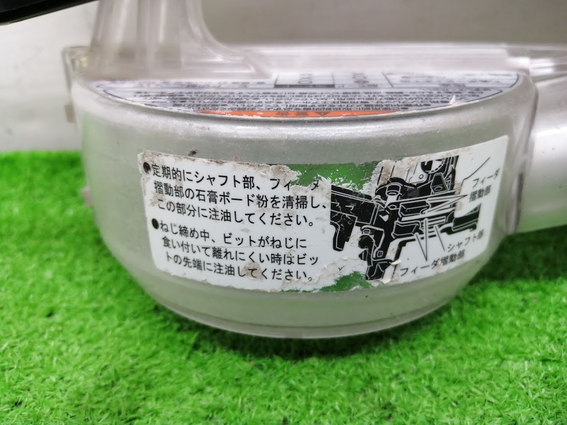 中古品 HiKOKI ハイコーキ 41mm 高圧 ねじ打機 WF4HS ② 中古品 HiKOKI ハイコーキ 41mm 高圧 ねじ打機 WF4HS ②