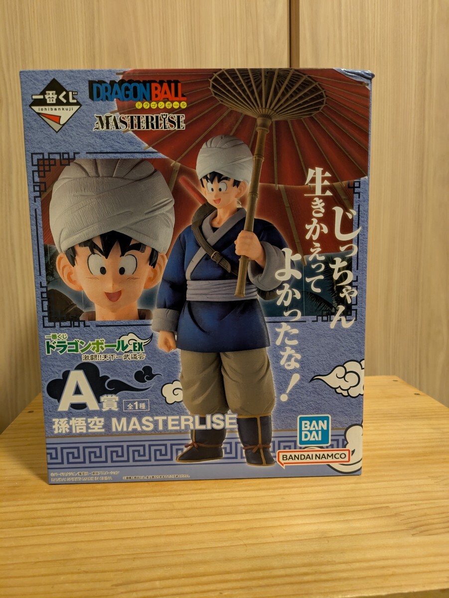 【開封、未使用】一番くじ　ドラゴンボール　激闘!!天下一武道会　A賞　　MASTERLISE　孫悟空