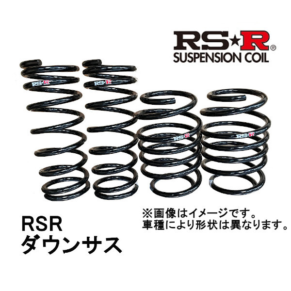 RSR RS-R ダウンサス 1台分 前後セット ランドクルーザー 4WD NA(プラド KDSS車装着不可) GRJ150W 09/9~ T561W