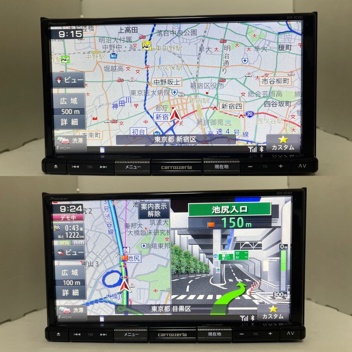 カロッツェリア AVIC-RZ403 BLUETOOTH DVD USB SD オービス カロッツェリア AVIC-RZ403 BLUETOOTH DVD USB SD オービス