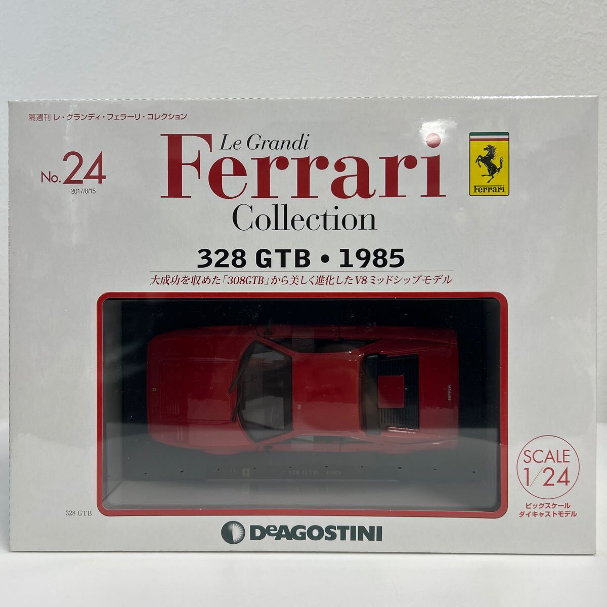 未開封 デアゴスティーニ レ・グランディ・フェラーリコレクション #24 1/24 FERRARI 328GTB 1985年 Red 完成品 ミニカー モデルカー