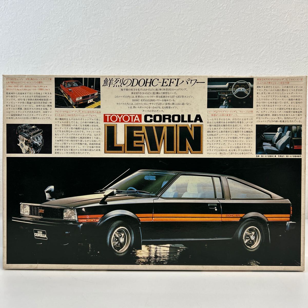 未組立 旧バンダイ 1/20 TOYOTA COROLLA LEVIN トヨタ カローラ 未組立 旧バンダイ 1/20 TOYOTA COROLLA LEVIN トヨタ カローラ