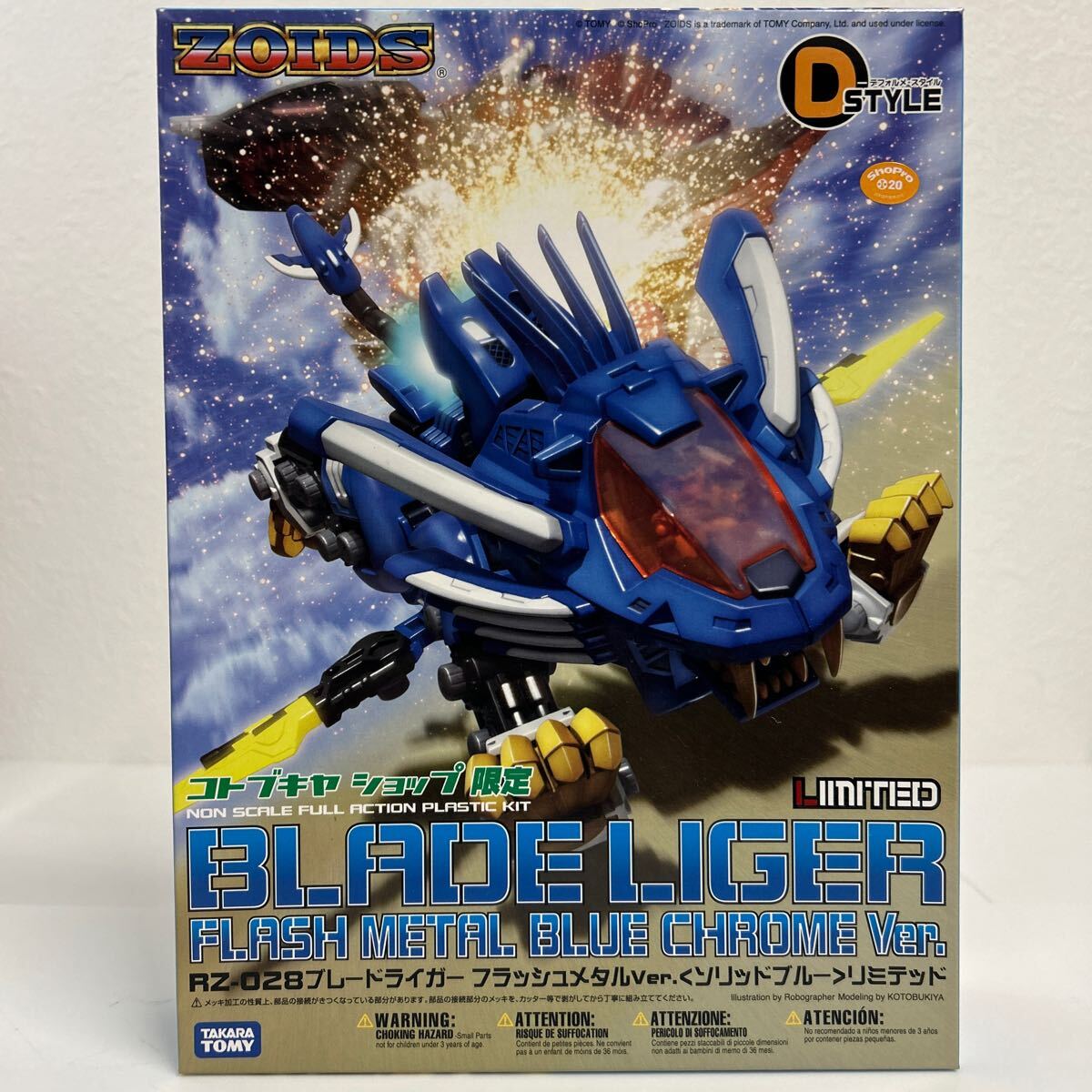 未組立 コトブキヤショップ限定 ZOIDS D-STYLE BLADE LIGER 未組立 コトブキヤショップ限定 ZOIDS D-STYLE BLADE LIGER