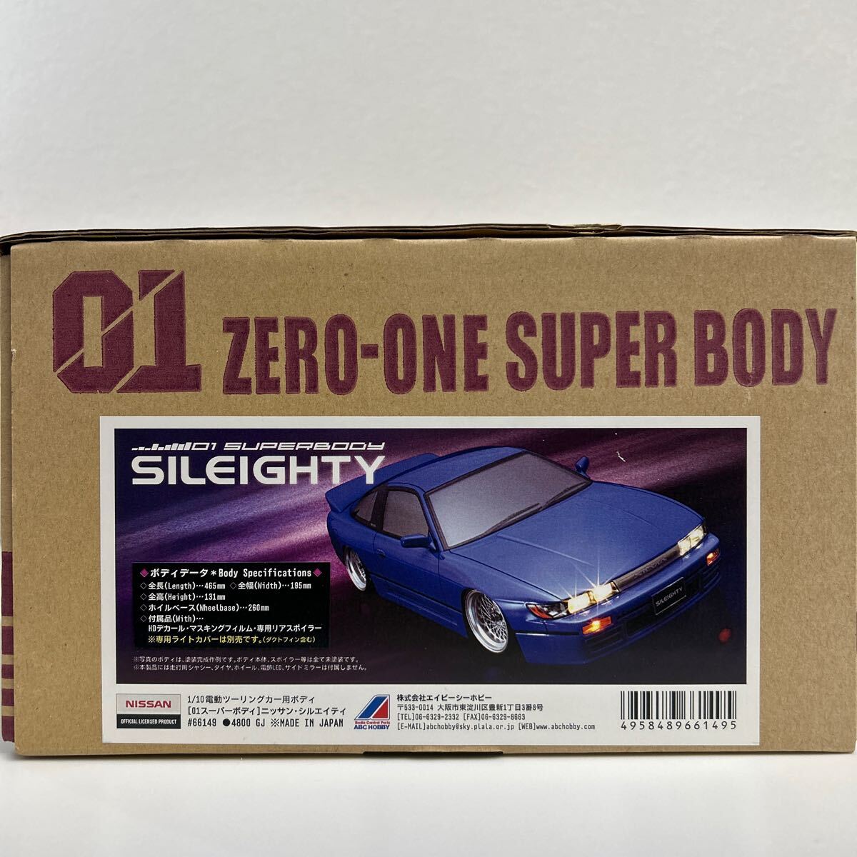 未組立 ABC HOBBY 1/10 NISSAN SILEIGHTY ABCホビー 日産 未組立 ABC HOBBY 1/10 NISSAN SILEIGHTY ABCホビー 日産