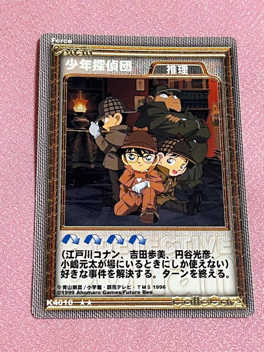 名探偵コナン トレーディングカードゲーム Mischievous Elves 名探偵コナン トレーディングカードゲーム Mischievous Elves