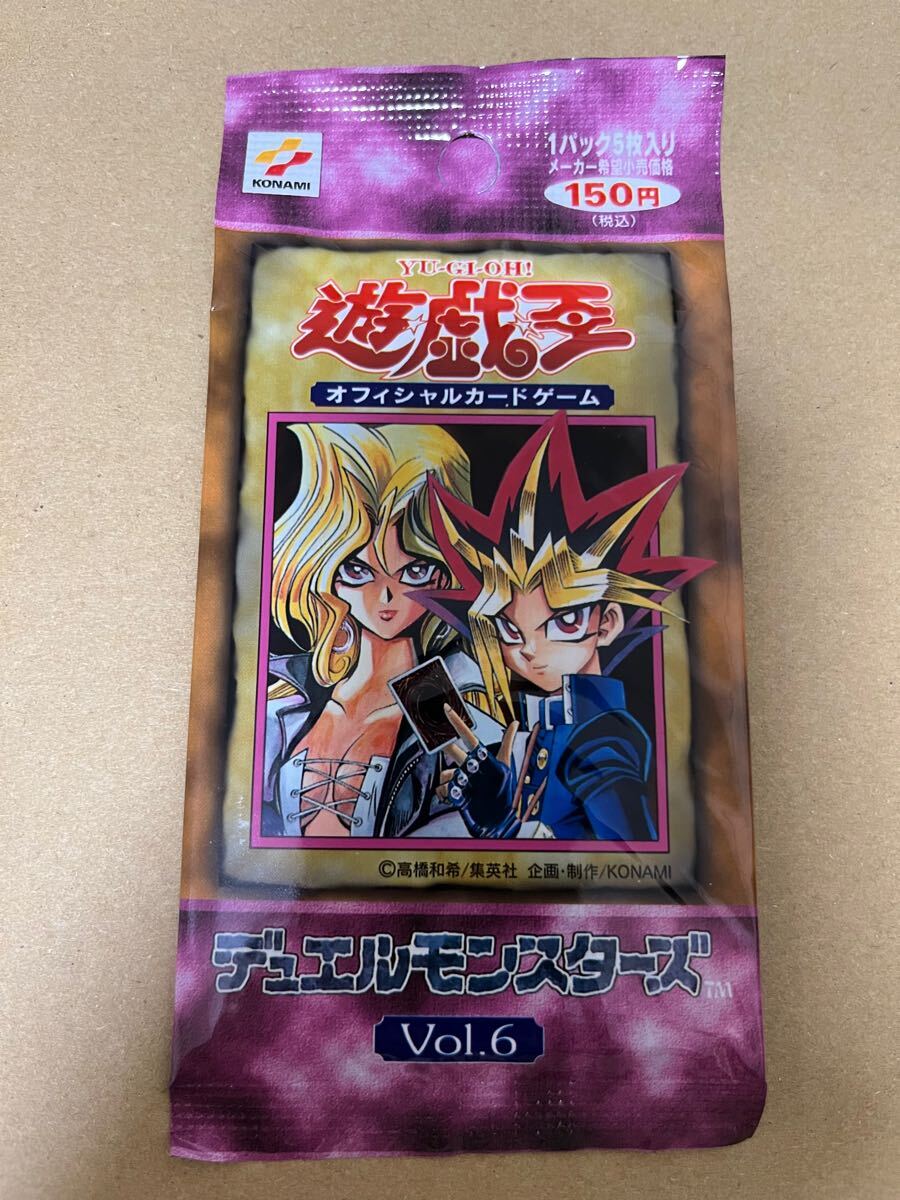 遊戯王 未開封パック 初期 vol 6 絶版 千年竜 サウザンド 遊戯王 未開封パック 初期 vol 6 絶版 千年竜 サウザンド