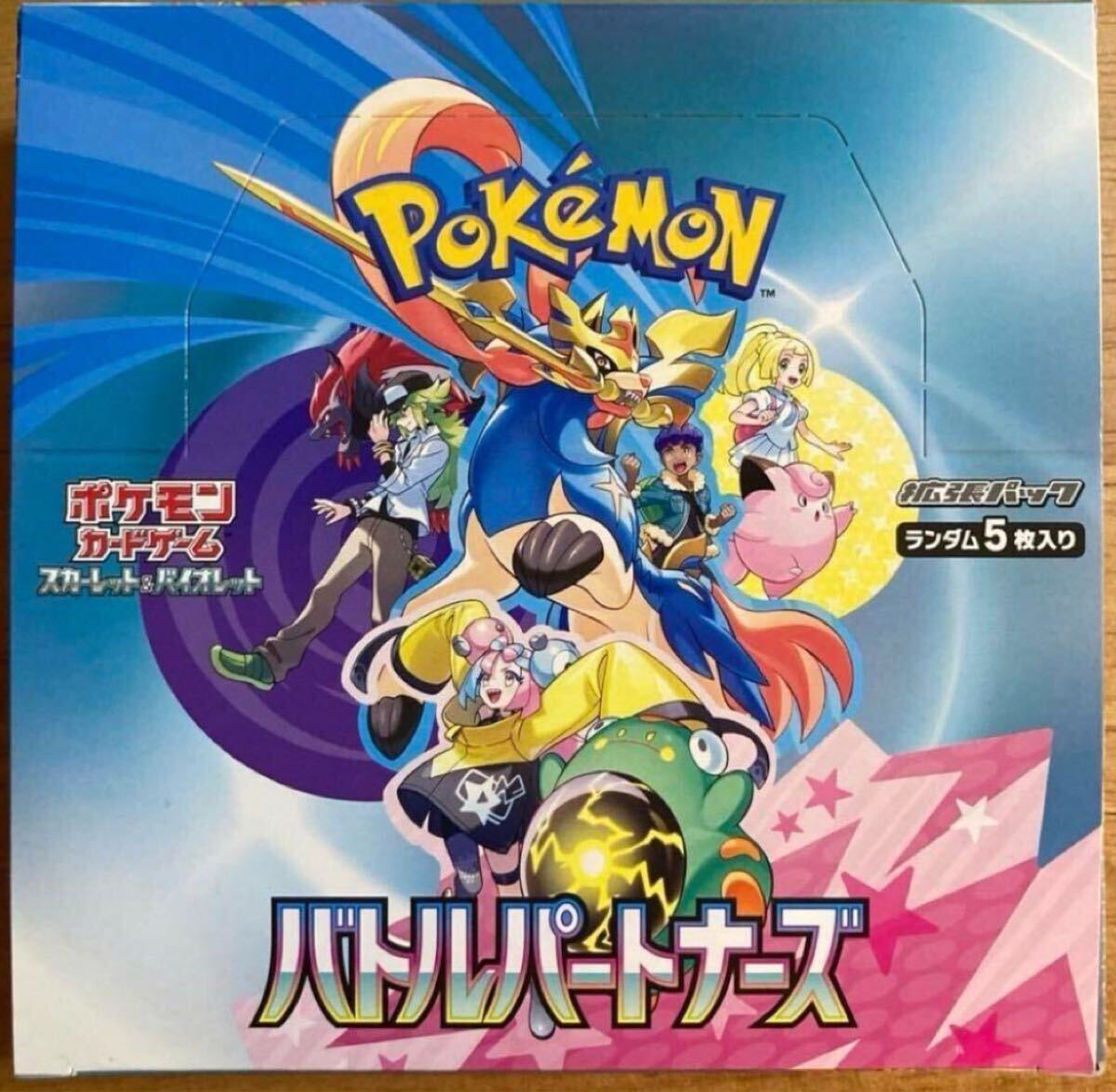 ポケモンカード バトルパートナーズ ポケモンカードゲーム 1BOX ポケモンカード バトルパートナーズ ポケモンカードゲーム 1BOX