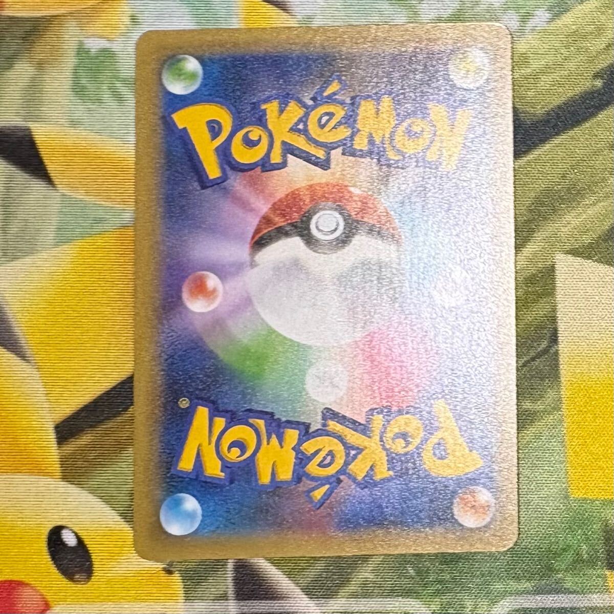 自引き未使用美品 ピカチュウ 25th プロモ ポケモンカード 自引き未使用美品 ピカチュウ 25th プロモ ポケモンカード