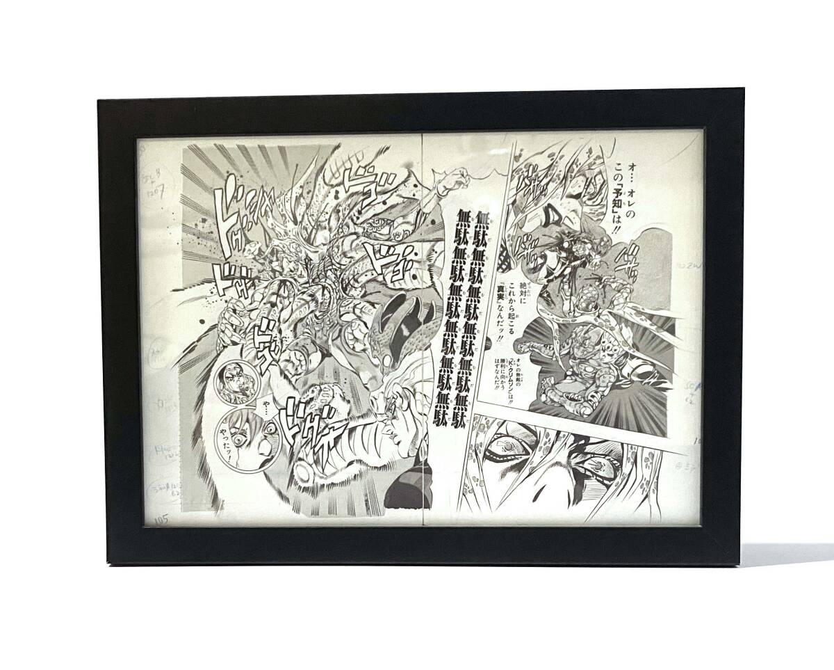 ジョジョ34 5部 ジョルノ ディアボロ JOJO6251 JOJO A-GO GO ジョジョ34 5部 ジョルノ ディアボロ JOJO6251 JOJO A-GO GO
