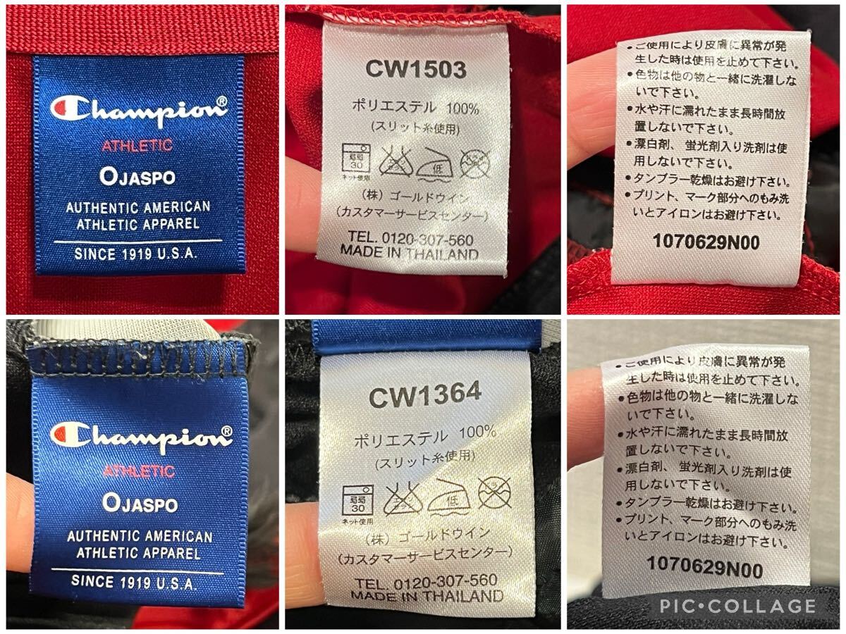 ☆Champion☆チャンピオン☆ジャージ上下セット☆セットアップ ☆Champion☆チャンピオン☆ジャージ上下セット☆セットアップ