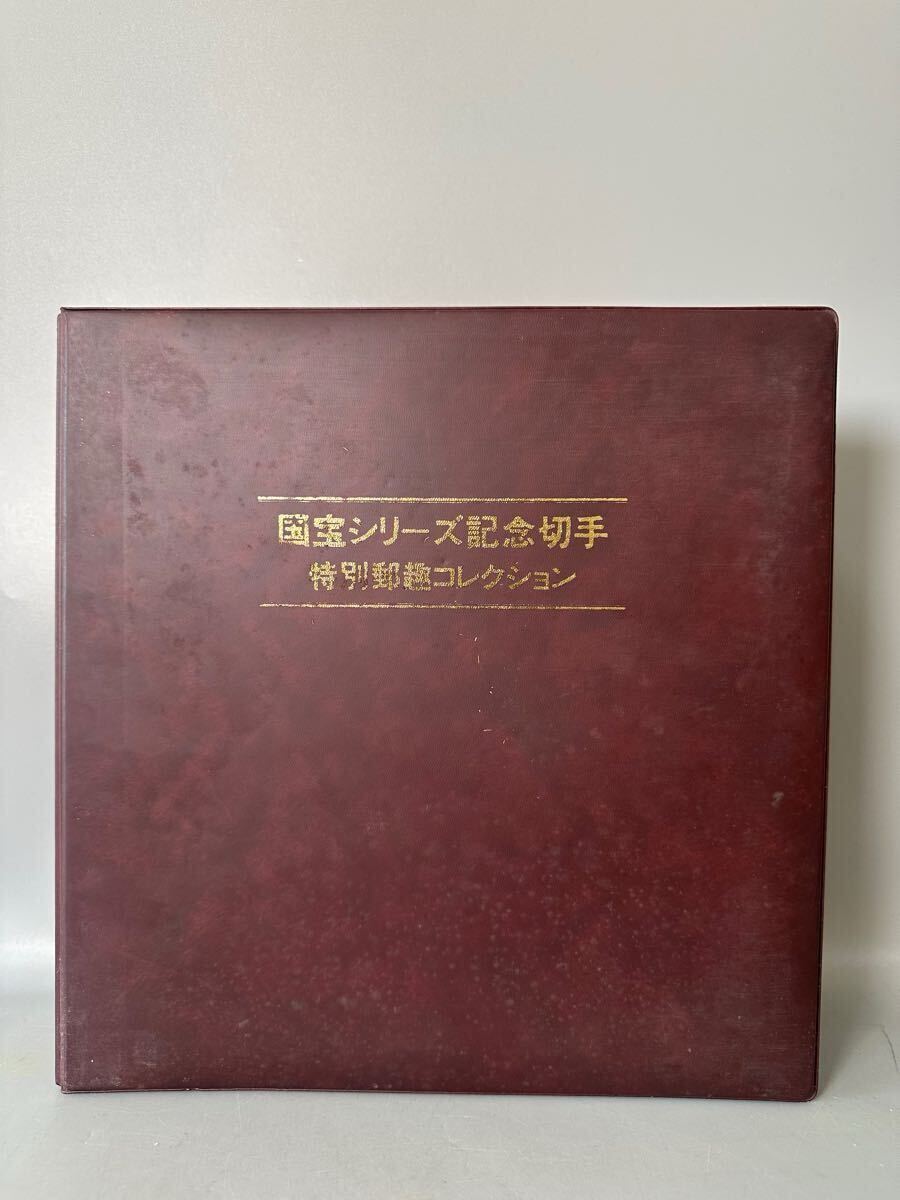【メーカー直売】の商品をすべて YUSHU 郵趣 切手マガジン 1~12月+増刊号の合計13冊 1979年 貨幣収集、切手収集