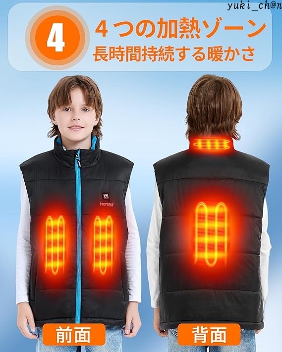 子供 電熱ベスト Sサイズ ブルー 10000mAh付き ヒーターベスト キッズ 4枚 大判 ヒーター 40秒速暖 軽量 洗濯可能 通勤通学 防寒対策 節電