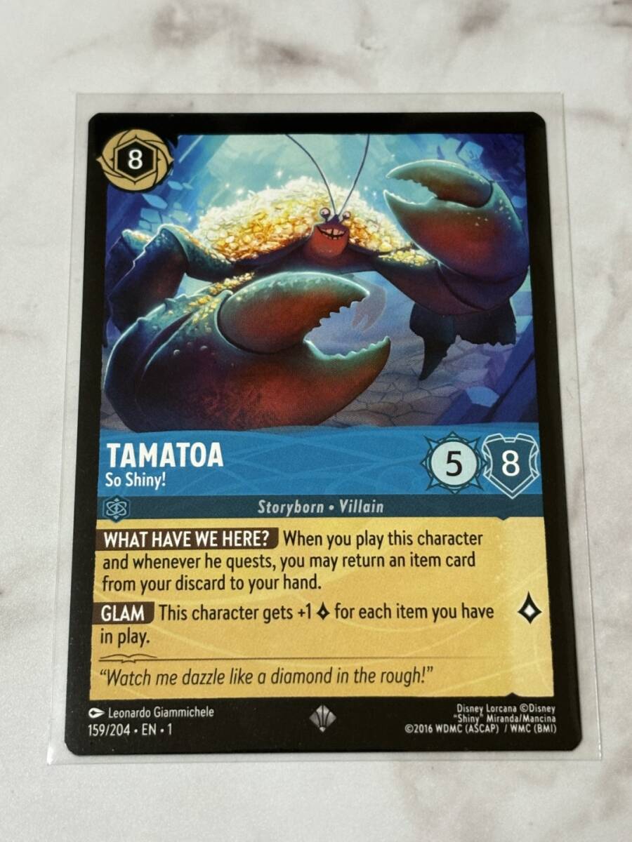 ロルカナ【 Tamatoa So Shiny! タマトア - シャイニー! SR ロルカナ【 Tamatoa So Shiny! タマトア - シャイニー! SR