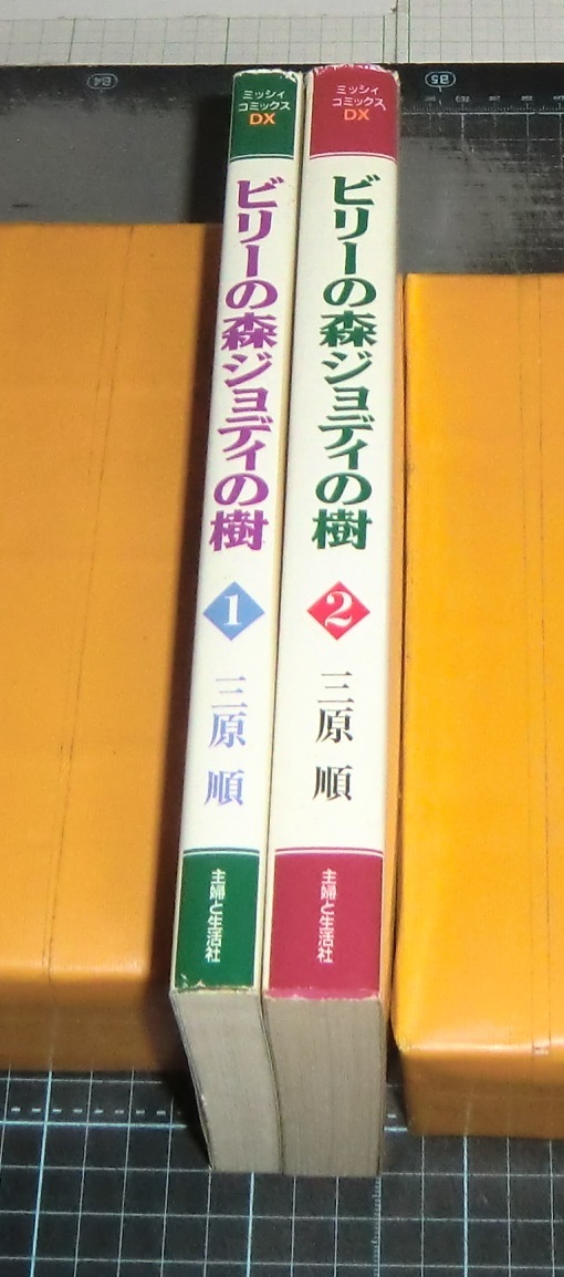 item_image_2