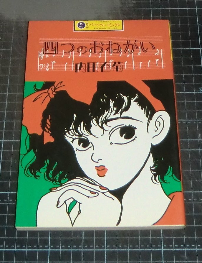 item_image_1