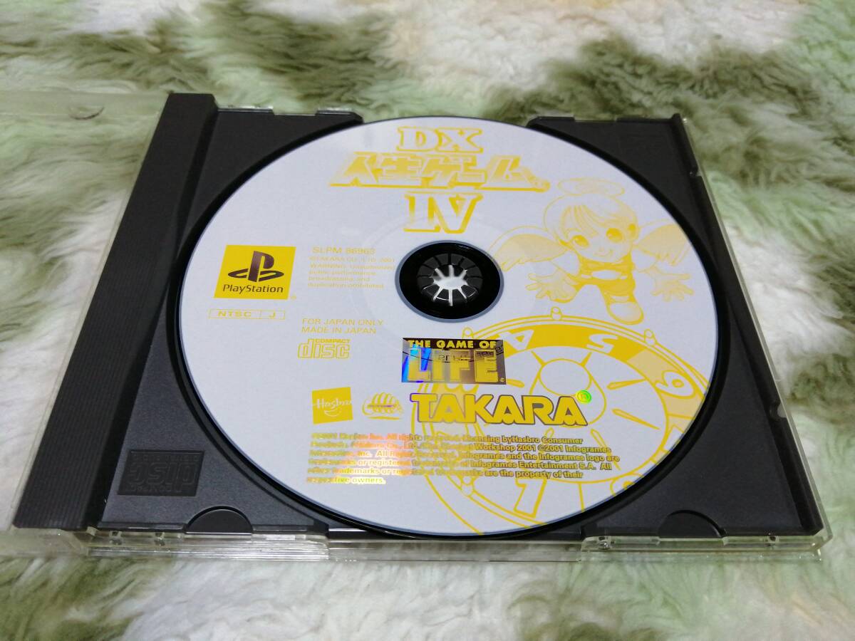 PS1 DX Life game Ⅳ