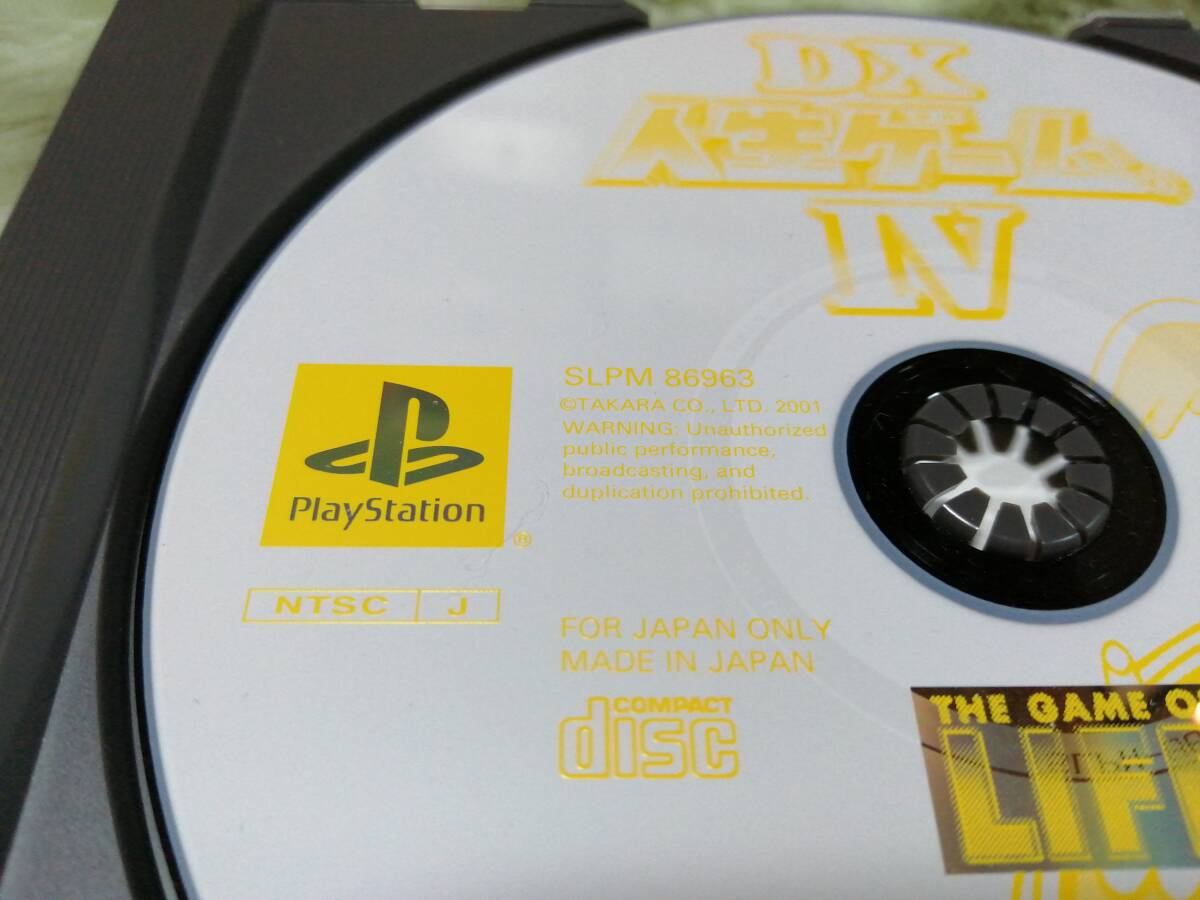 PS1 DX Life game Ⅳ