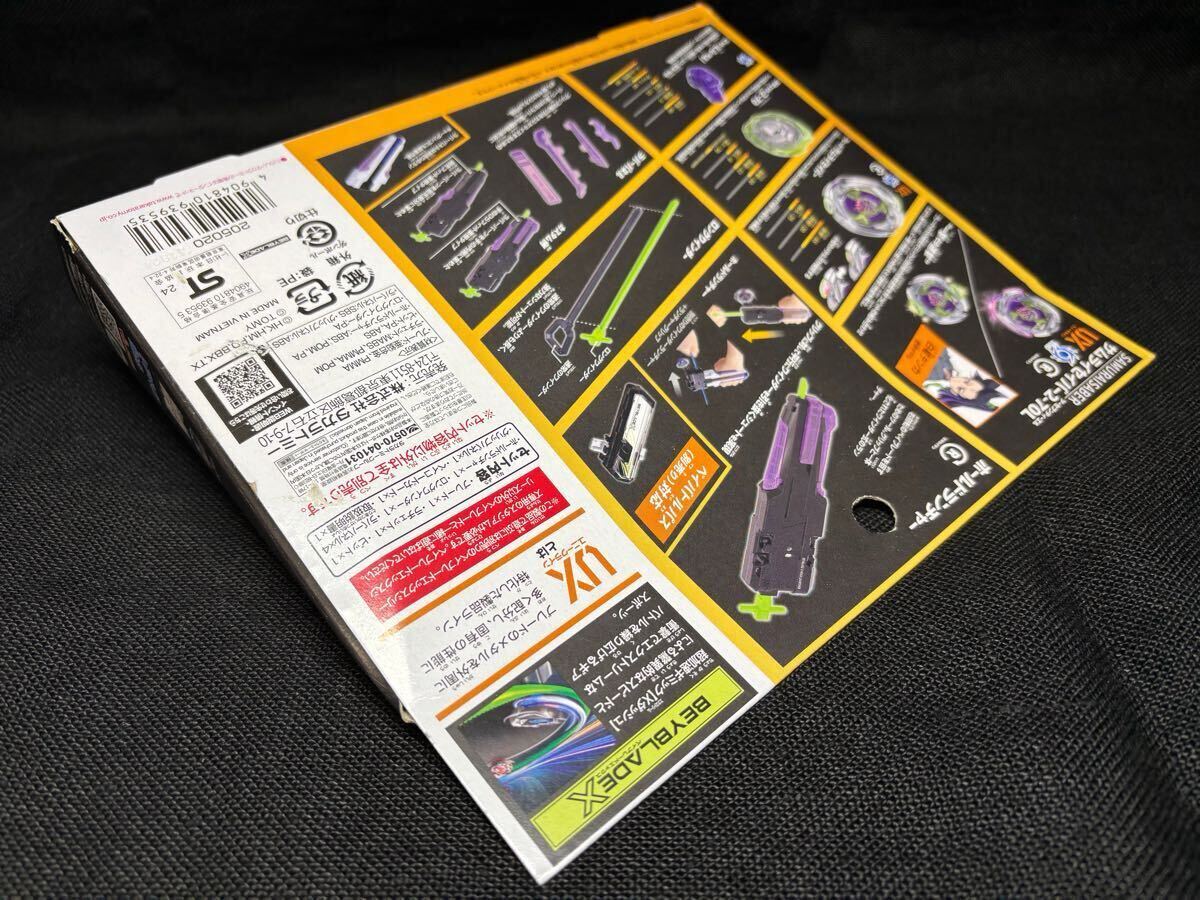 未開封】サムライセイバー2-70L ベイブレードX UX-09 スターター 未開封】サムライセイバー2-70L ベイブレードX UX-09 スターター