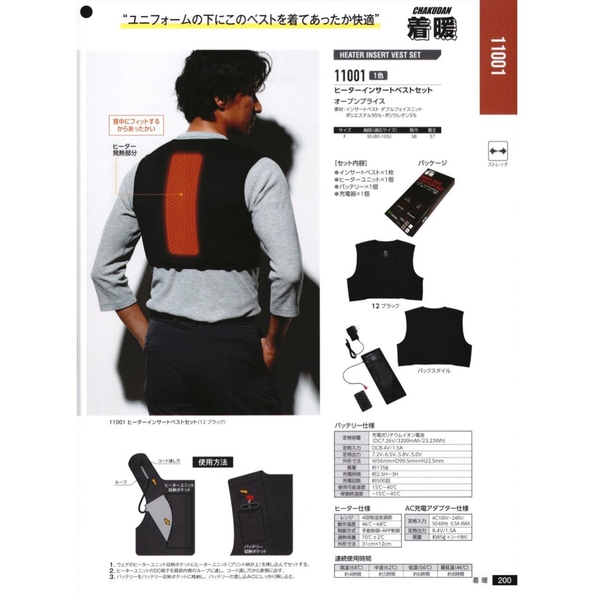 item_image_4