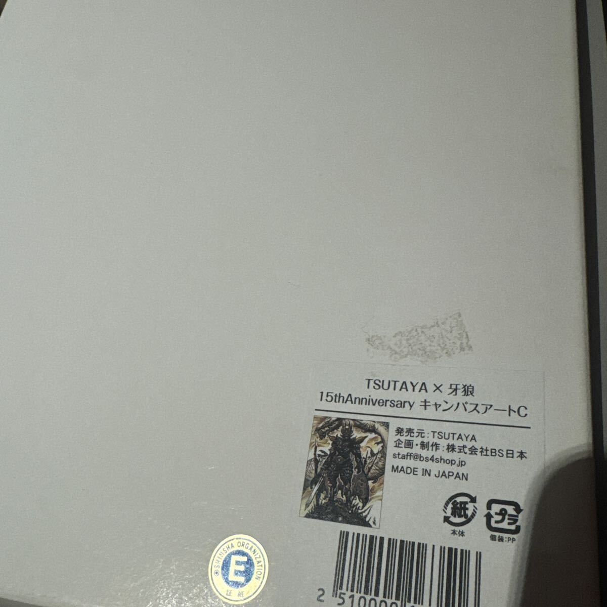 牙狼 15th Anniversary × TSUTAYA POP UP SHOP キャンパスアート 牙狼 15th Anniversary × TSUTAYA POP UP SHOP キャンパスアート
