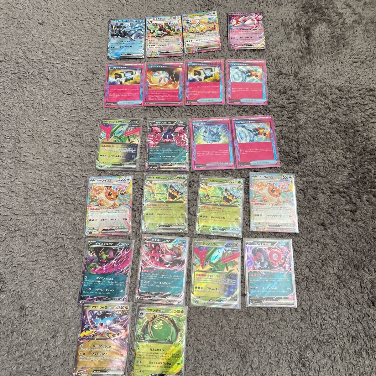ポケモンカード ポケカ RR ACE エースペックス