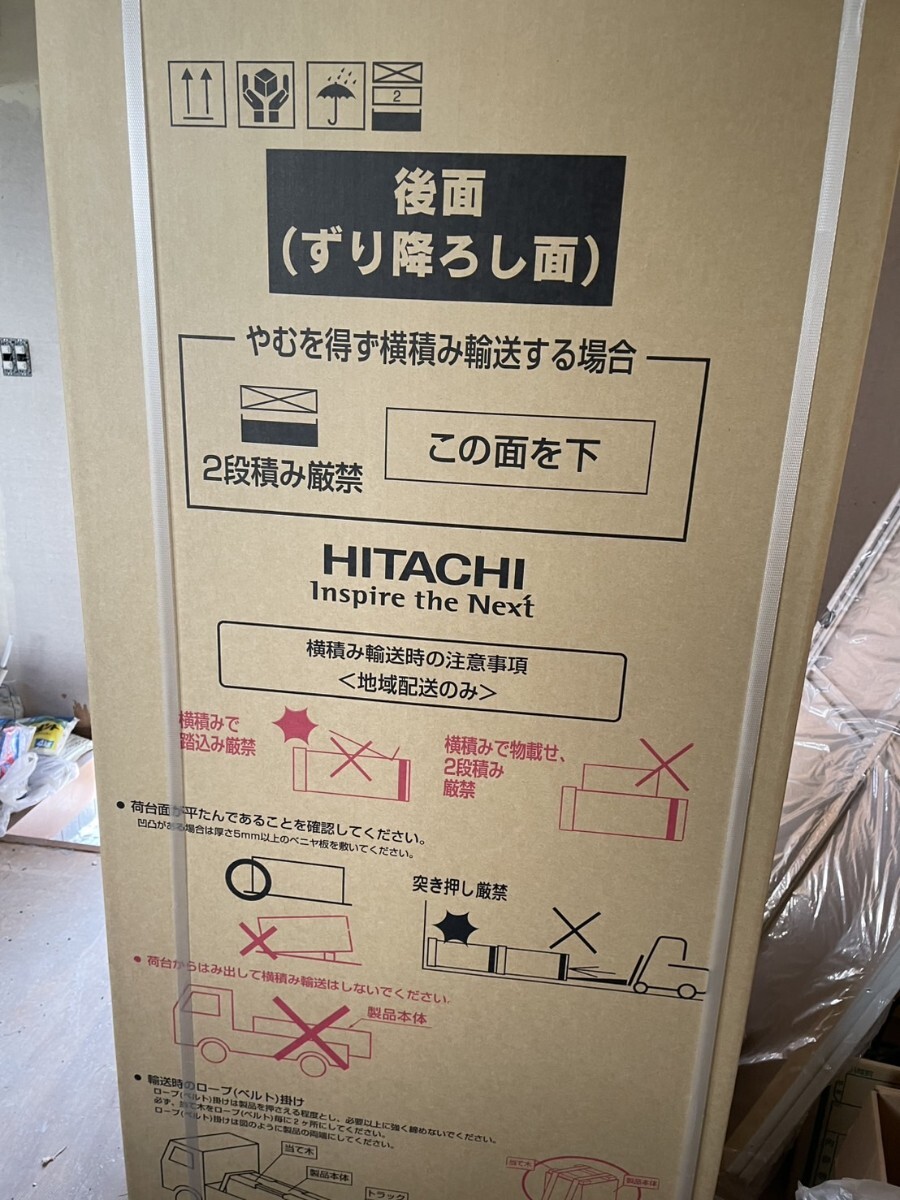 日立エコキュートBHF-F37WUK新品未開封(兵庫県、大阪府、近畿圏 日立エコキュートBHF-F37WUK新品未開封(兵庫県、大阪府、近畿圏