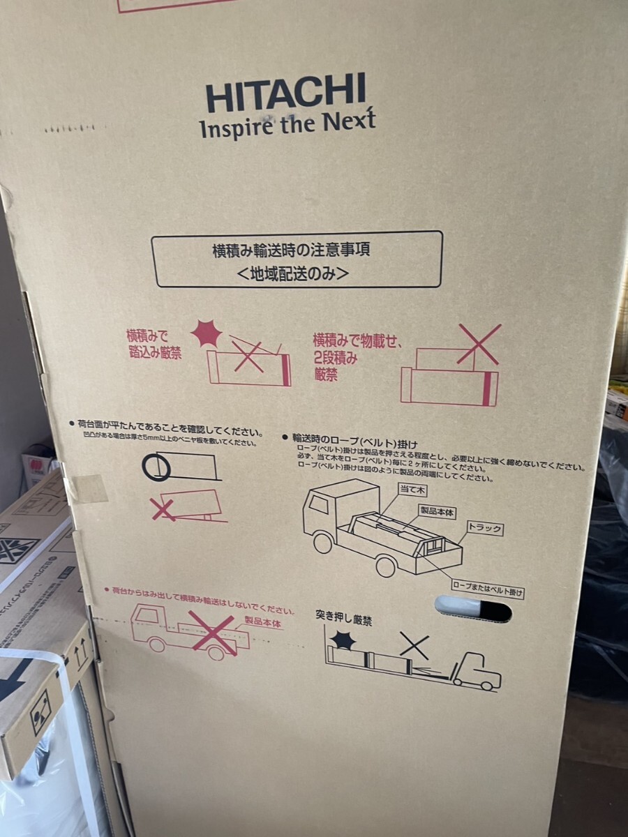 日立エコキュートBHF-F37WUK新品未開封(兵庫県、大阪府、近畿圏 日立エコキュートBHF-F37WUK新品未開封(兵庫県、大阪府、近畿圏