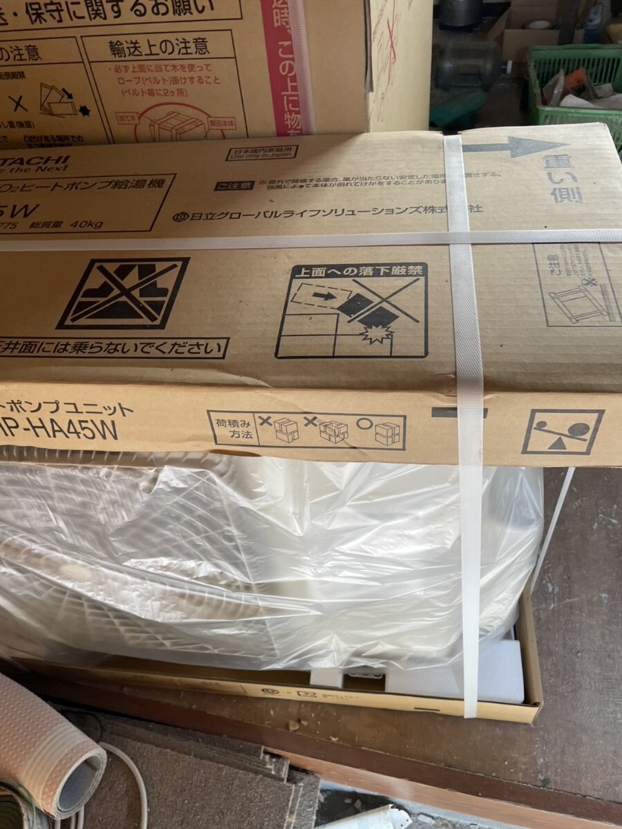 日立エコキュートBHF-F37WUK新品未開封(兵庫県、大阪府、近畿圏 日立エコキュートBHF-F37WUK新品未開封(兵庫県、大阪府、近畿圏