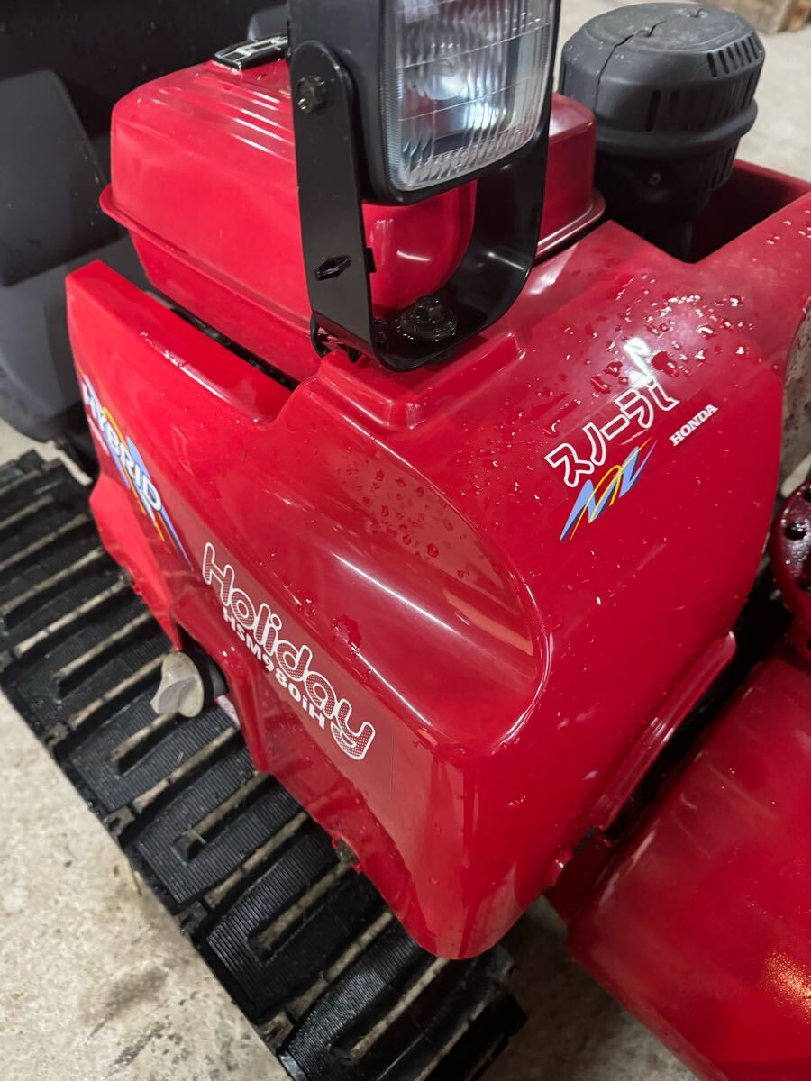 加茂市発 程度良! ホンダ 除雪機 HSM980iH 9馬力 ハイブリット 加茂市発 程度良! ホンダ 除雪機 HSM980iH 9馬力 ハイブリット