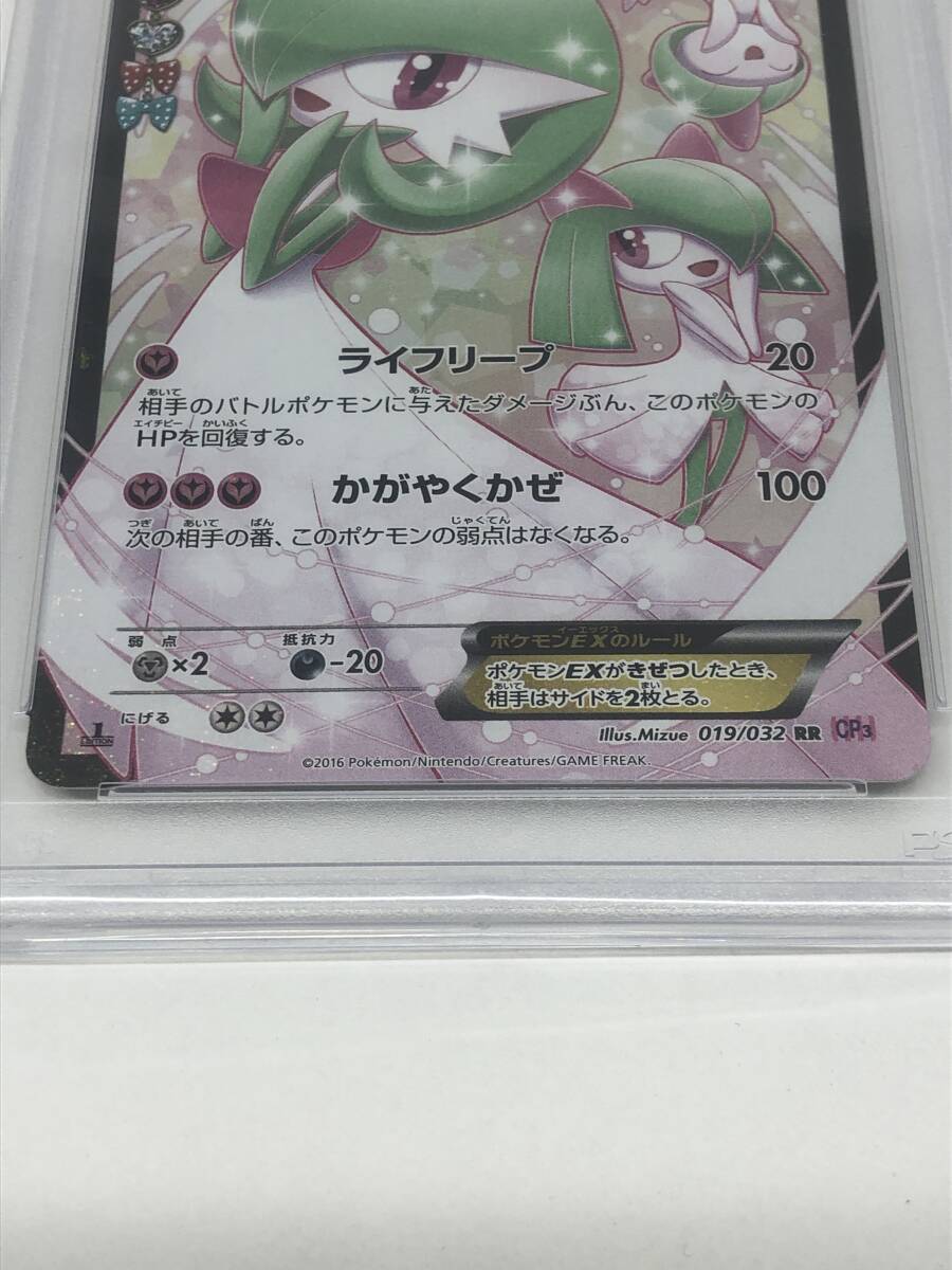 PSA10】MサーナイトEX ポケキュンの通販 MARIE(1643311678 PSA10】MサーナイトEX ポケキュンの通販 MARIE(1643311678