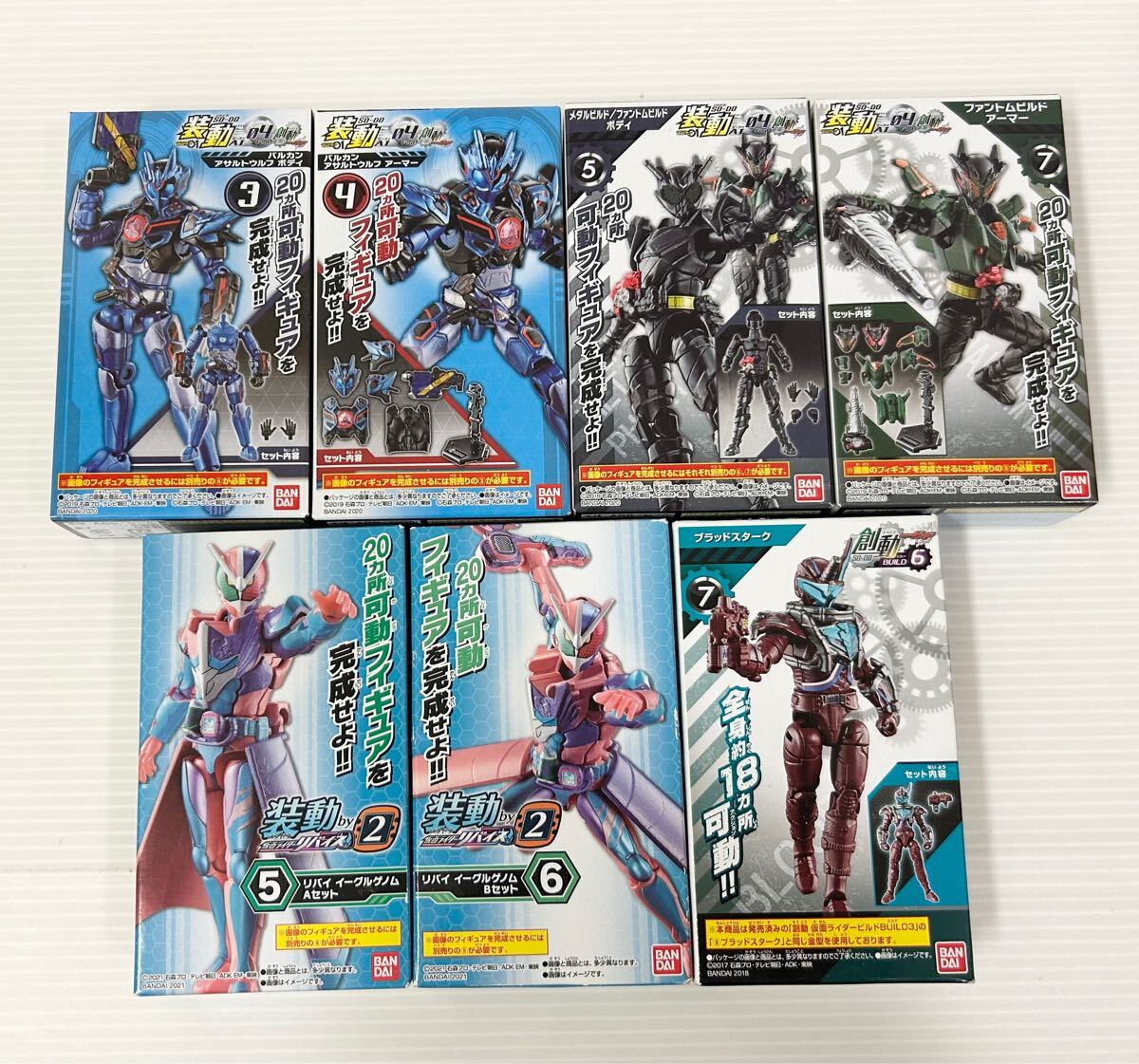 装動 仮面ライダーゼロワン バルカン アサルトウルフ メタルビルド ファントムビルド リバイ イーグルゲノム ブラッドスターク セット