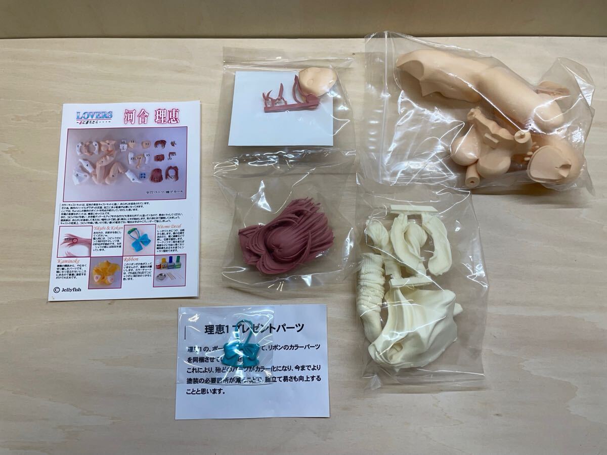 送料込み P-UNiT 河合理恵 LOVERS ～恋に落ちたら…～ カラーレジン 未開封未組み立て品 1/6スケール ガレージキット ワンフェス