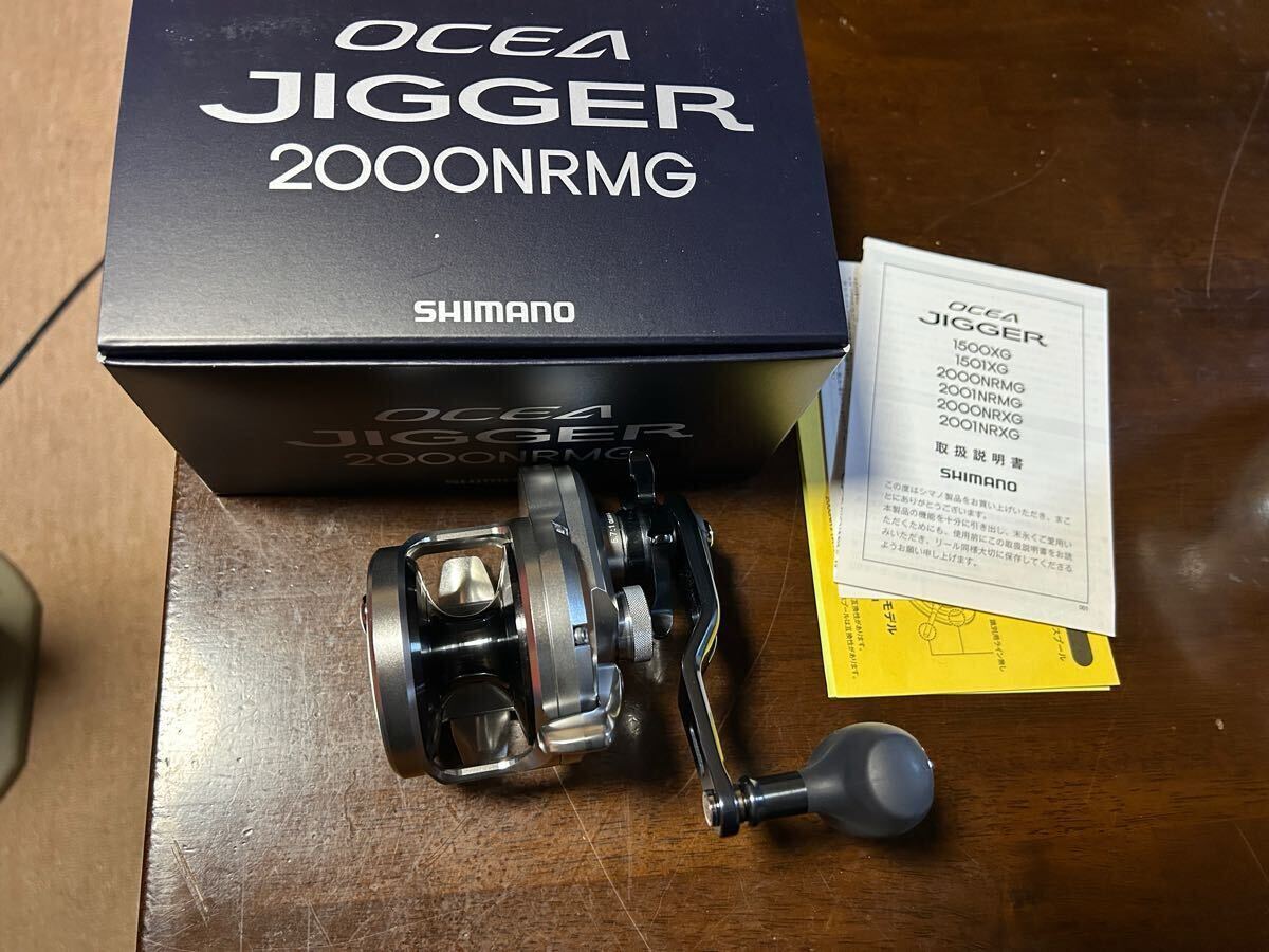 超美品21オシアジガー2000NRMG